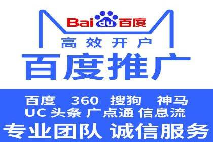 SEM外包公司案例：打造高效营销策略