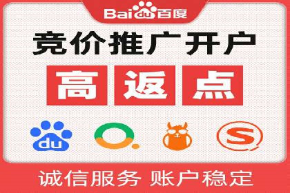 案例分享：竞价推广代运营助力企业实现业绩翻番